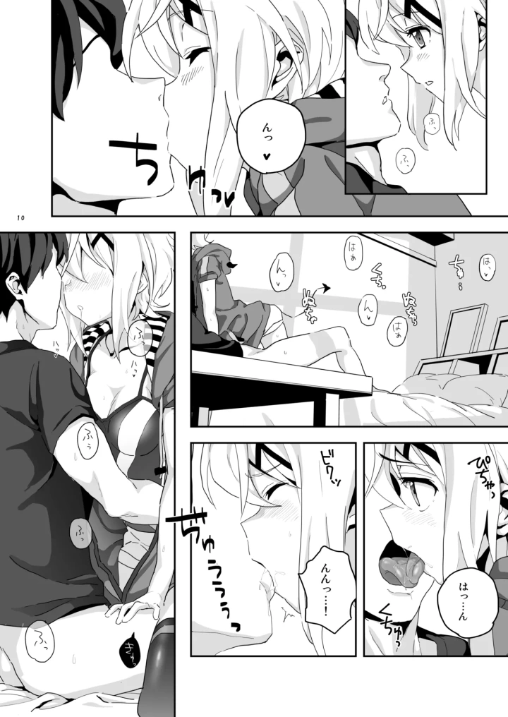 3ページ目