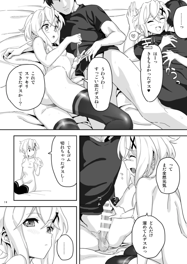 6ページ目