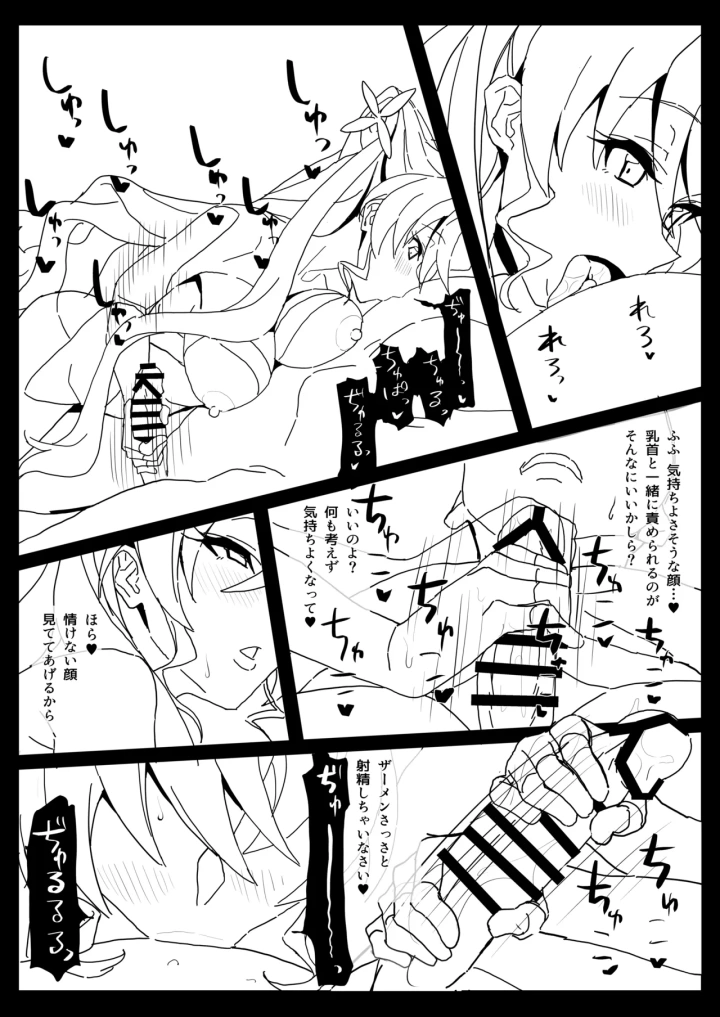 1ページ目