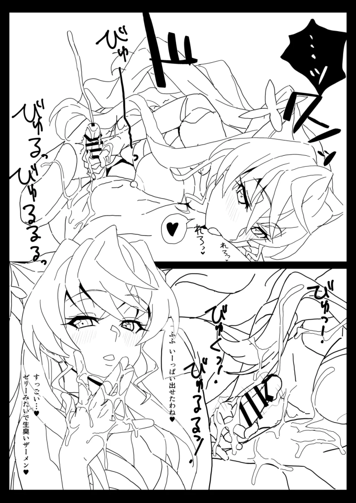 2ページ目