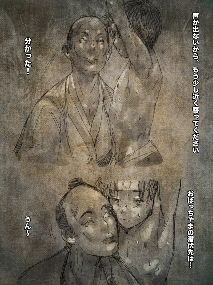 5ページ目