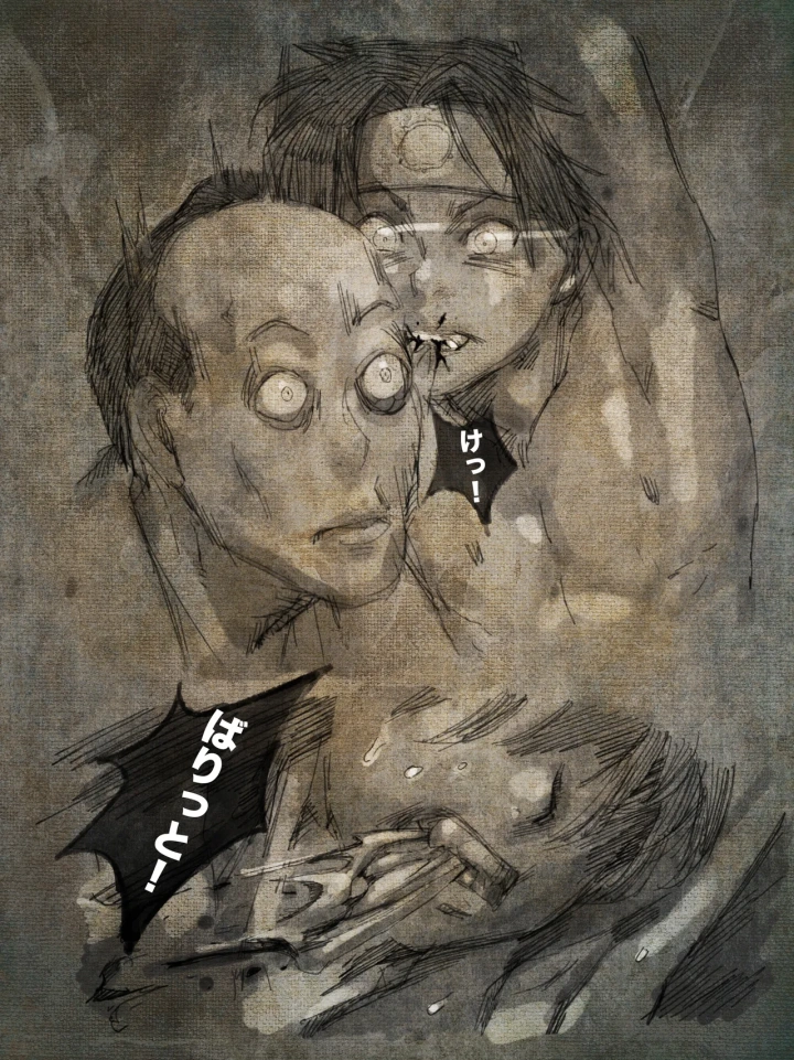 6ページ目