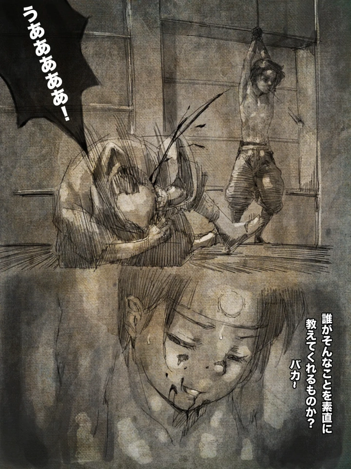 7ページ目