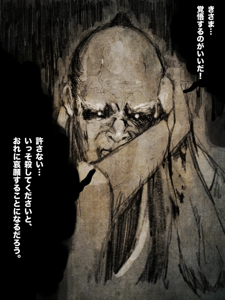 8ページ目