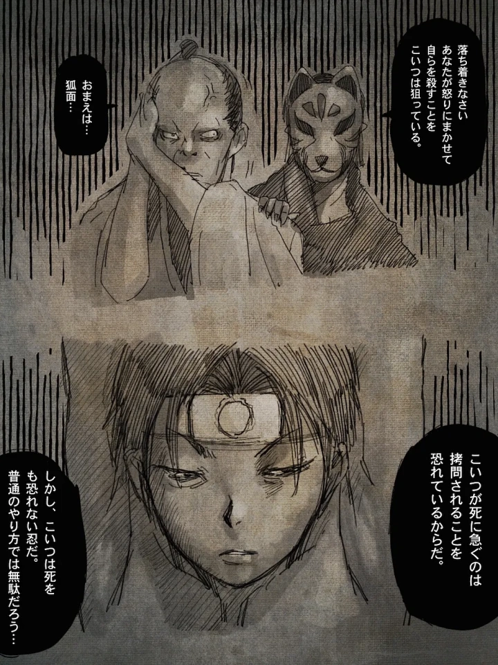9ページ目