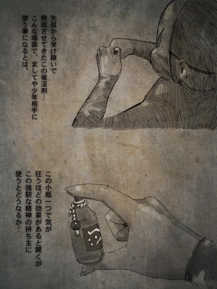 10ページ目