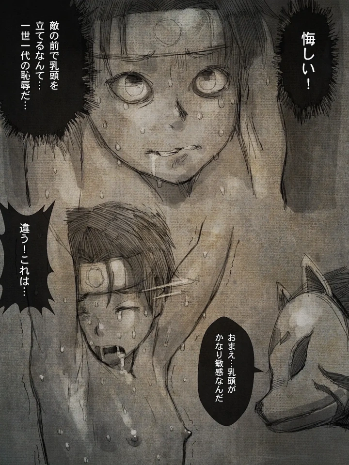 12ページ目