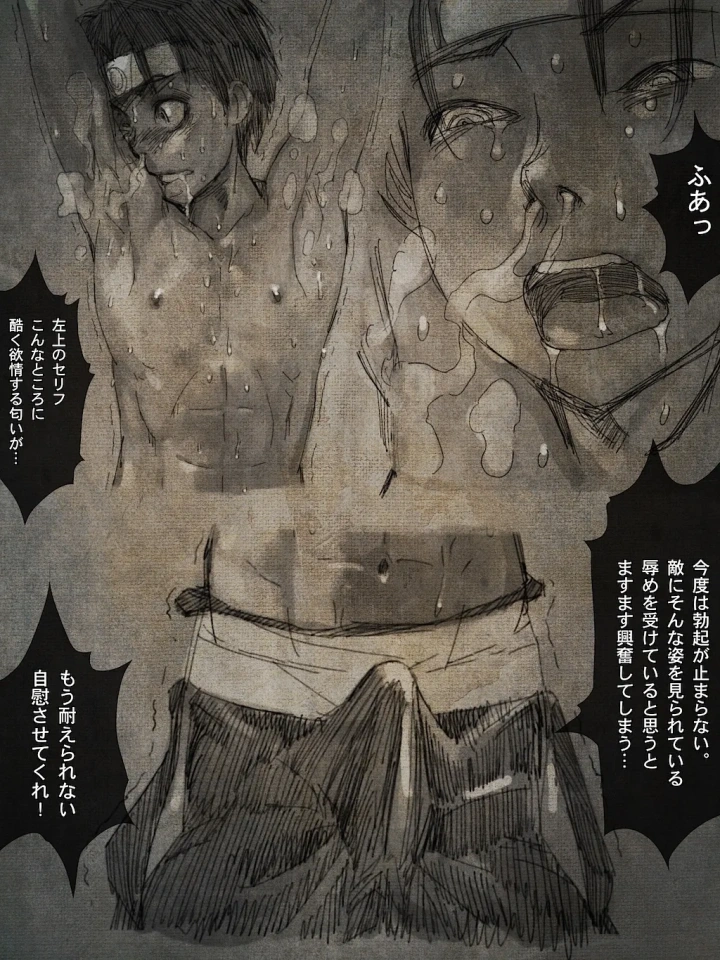 13ページ目