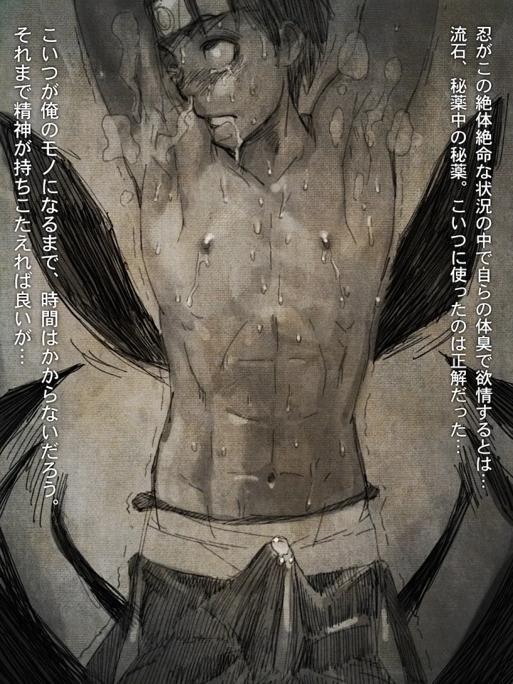 14ページ目