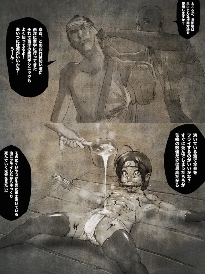 15ページ目