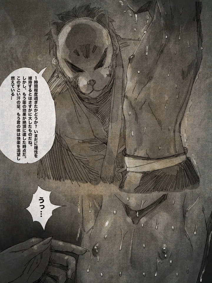 18ページ目