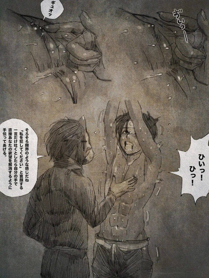 19ページ目