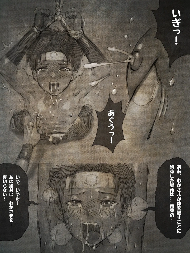 21ページ目