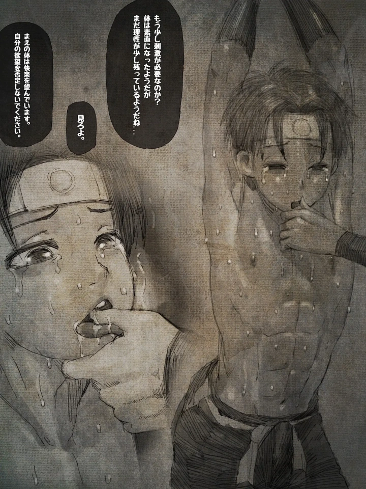 22ページ目