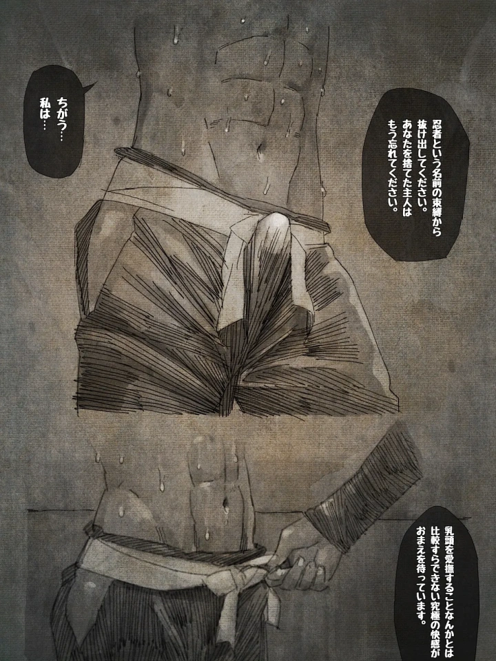 23ページ目