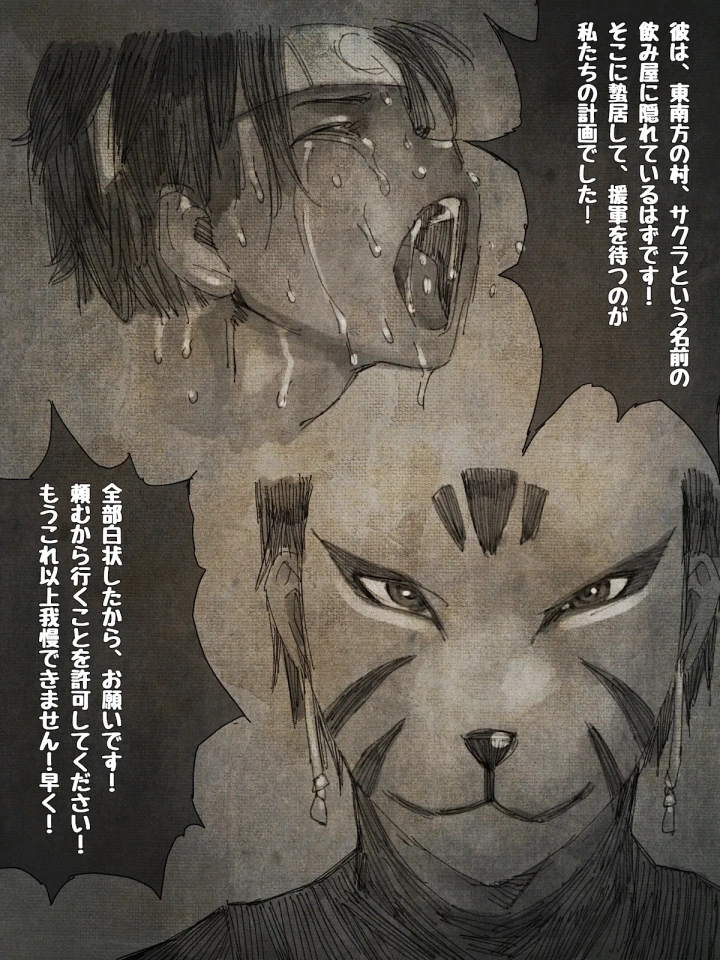 24ページ目