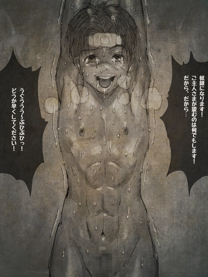 26ページ目