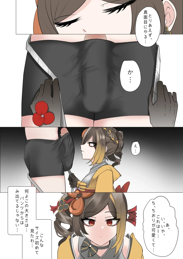 1ページ目