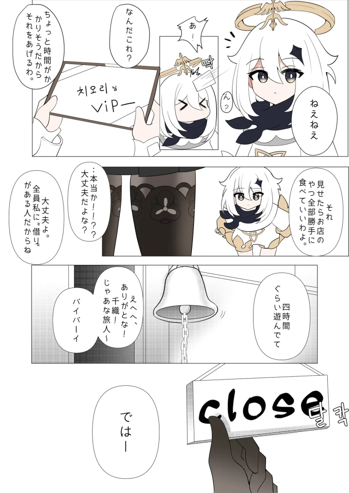 2ページ目