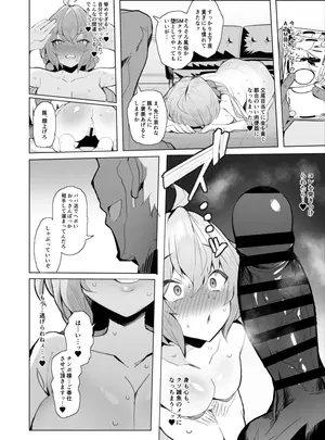 (momonosuke)シンフォギア 肉便器ハメ潰し漫画