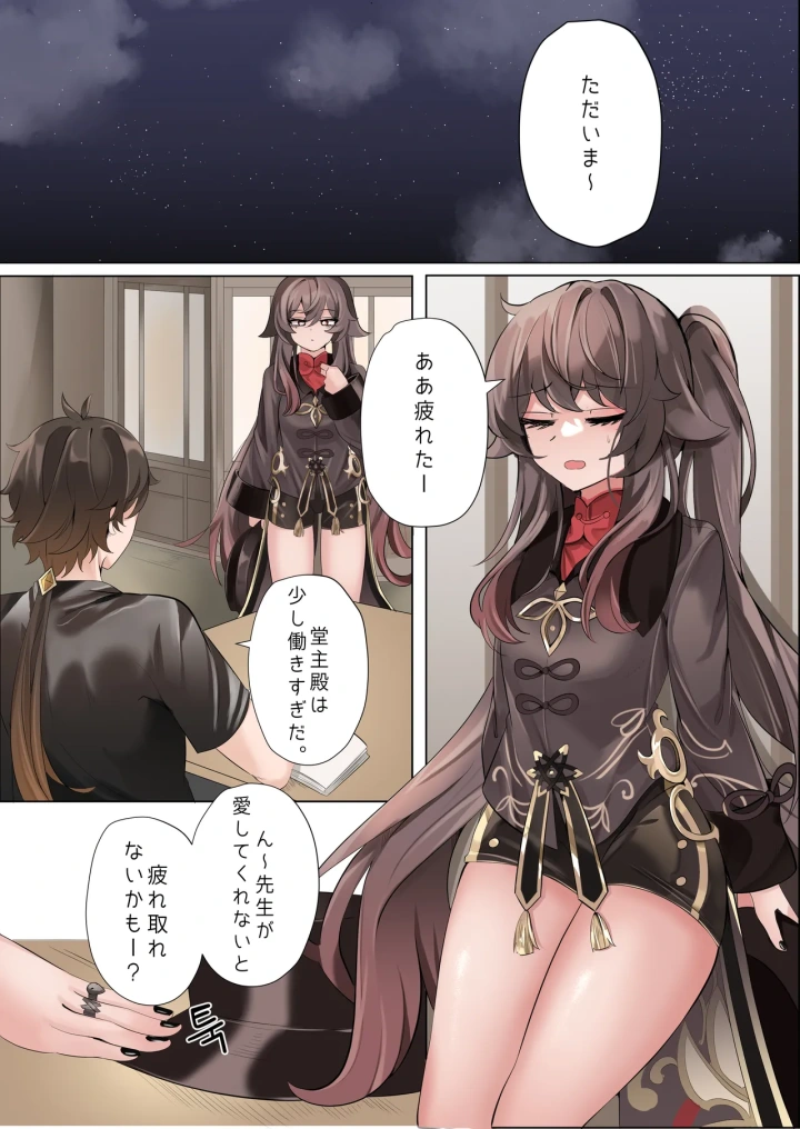 4ページ目