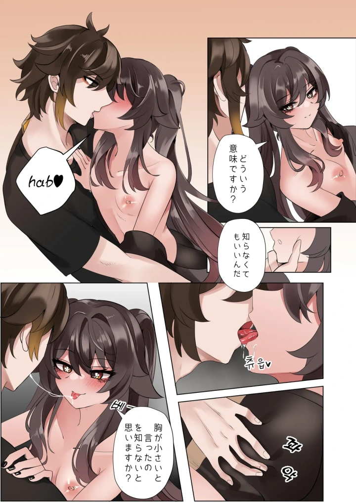 5ページ目