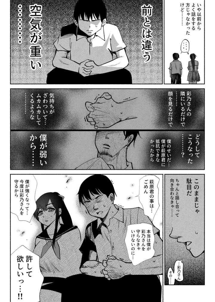 2ページ目
