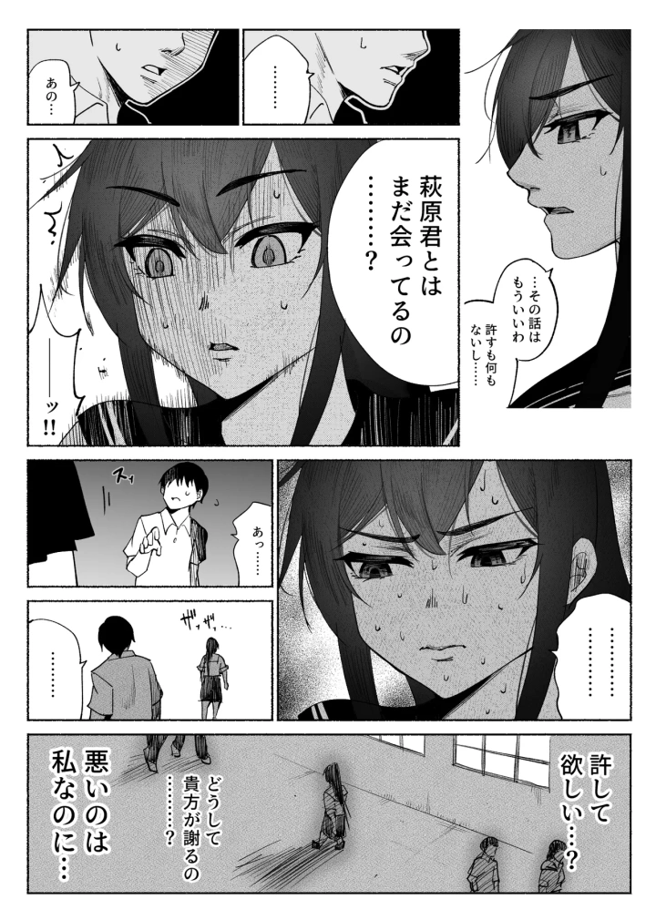 3ページ目