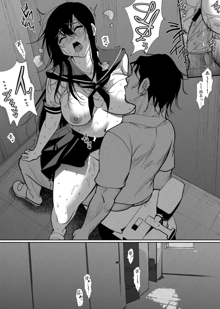 7ページ目