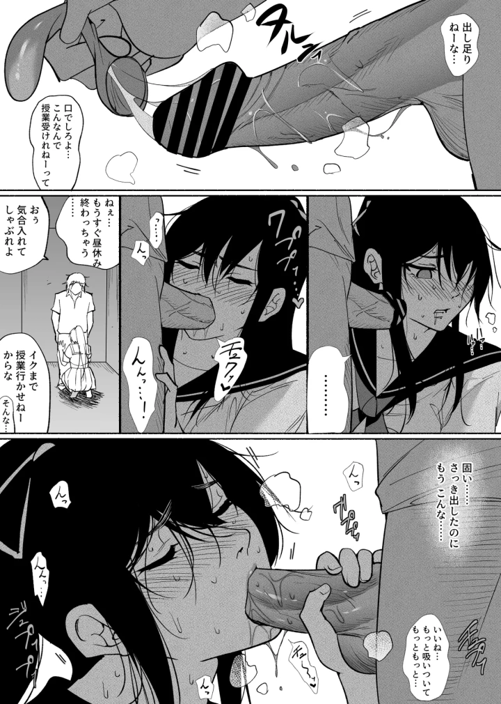 8ページ目