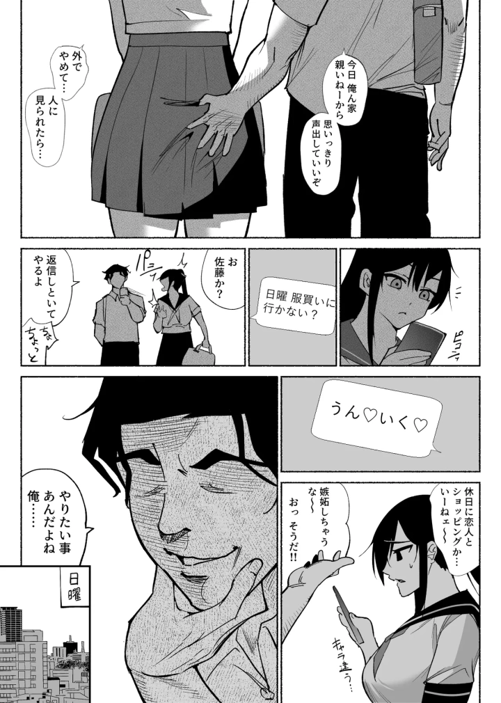 11ページ目