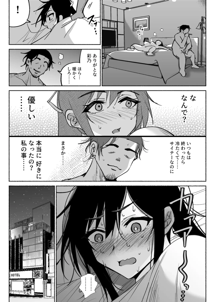 22ページ目