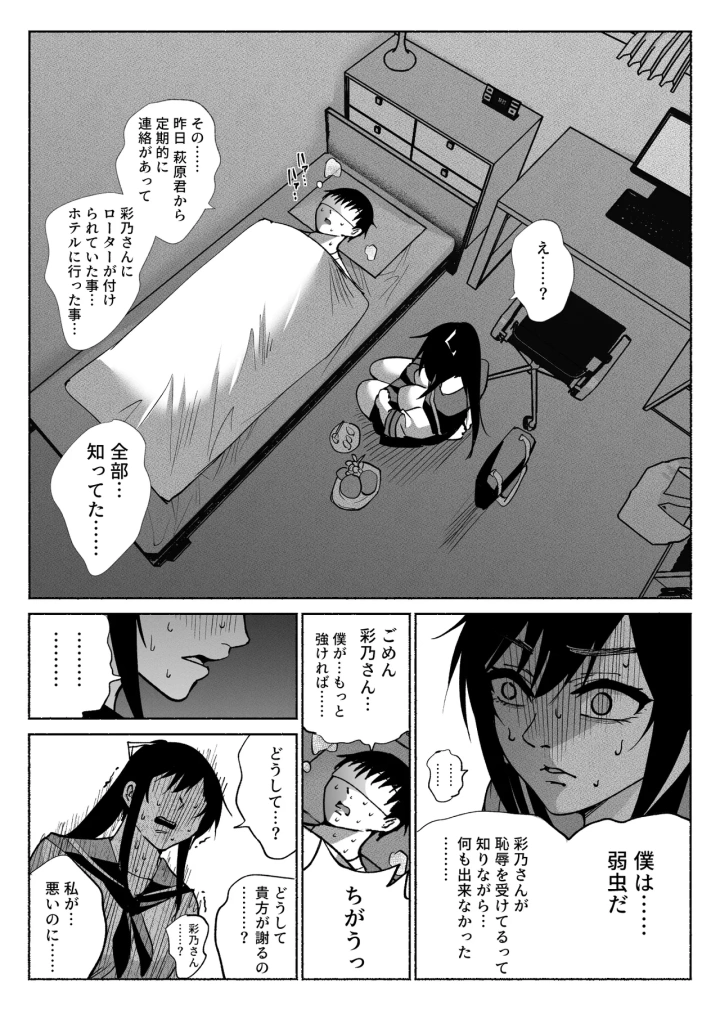 23ページ目