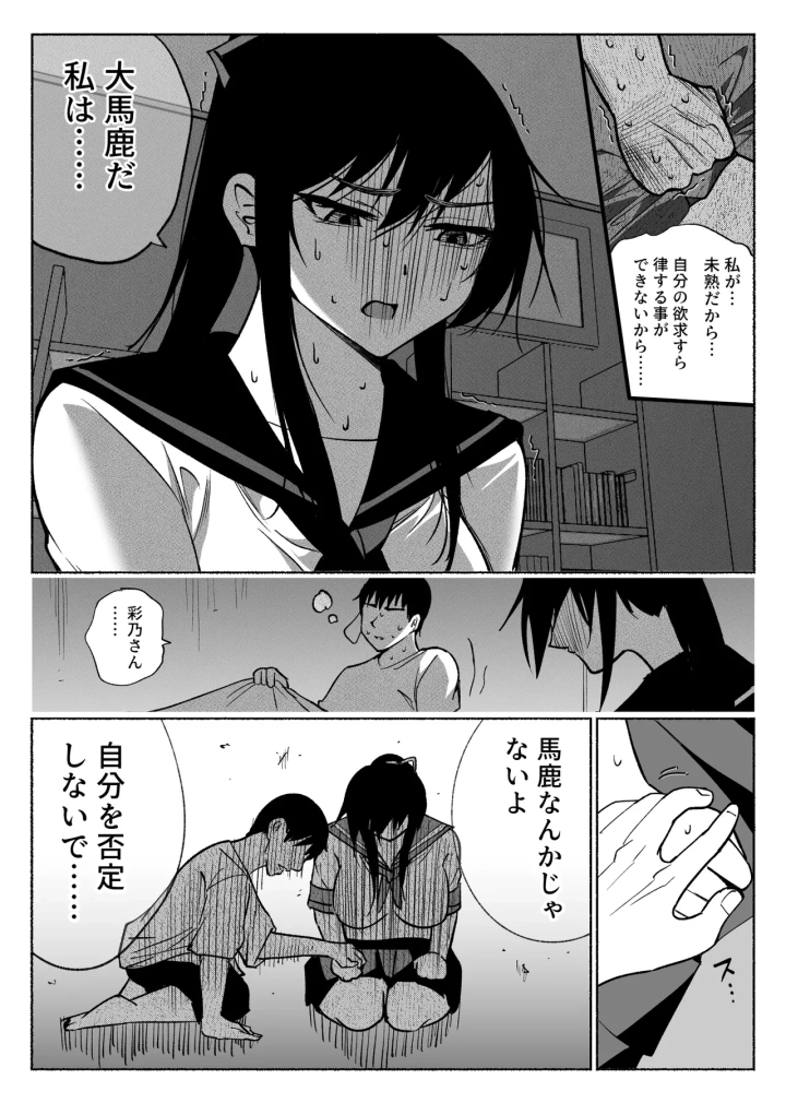 24ページ目