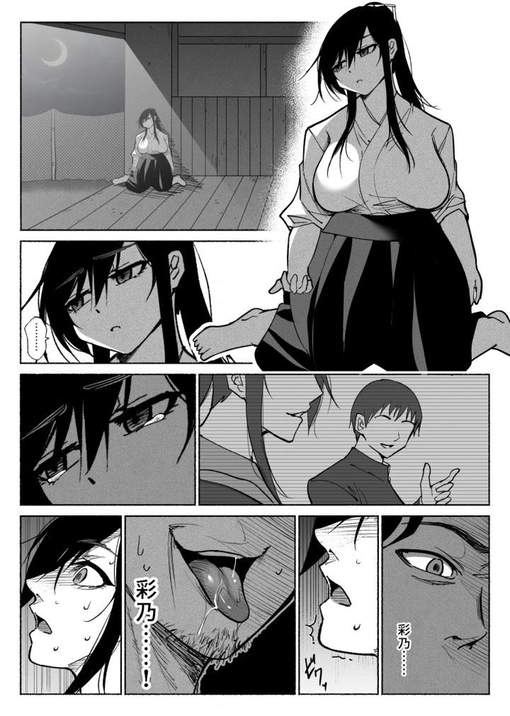 26ページ目