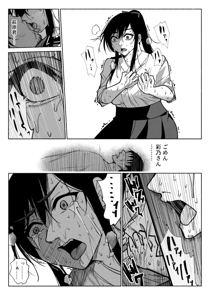 27ページ目