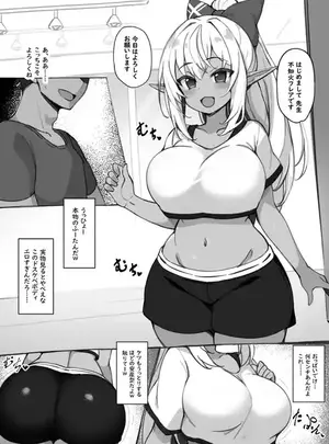 ふー◯んが変態ダンス講師に襲われちゃうスケベ漫画