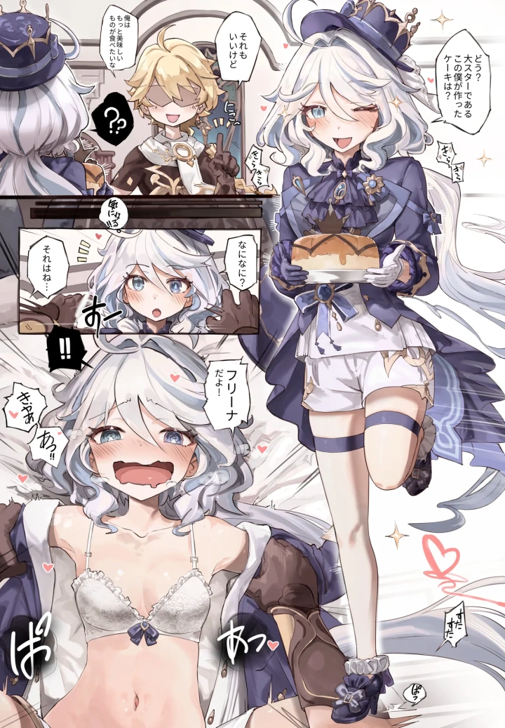 7ページ目