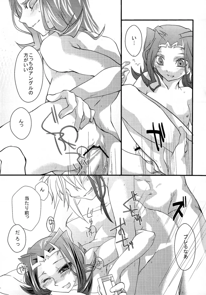 2ページ目