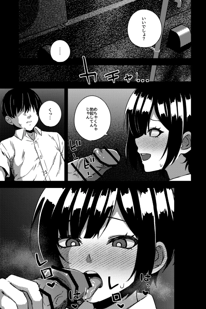 1ページ目