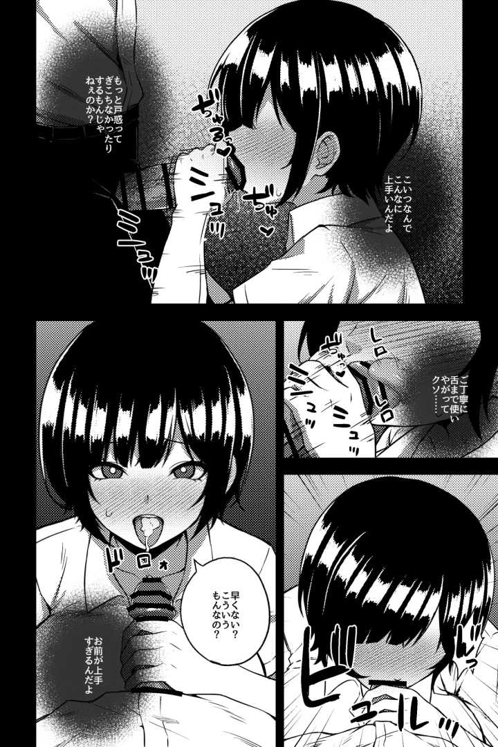 2ページ目