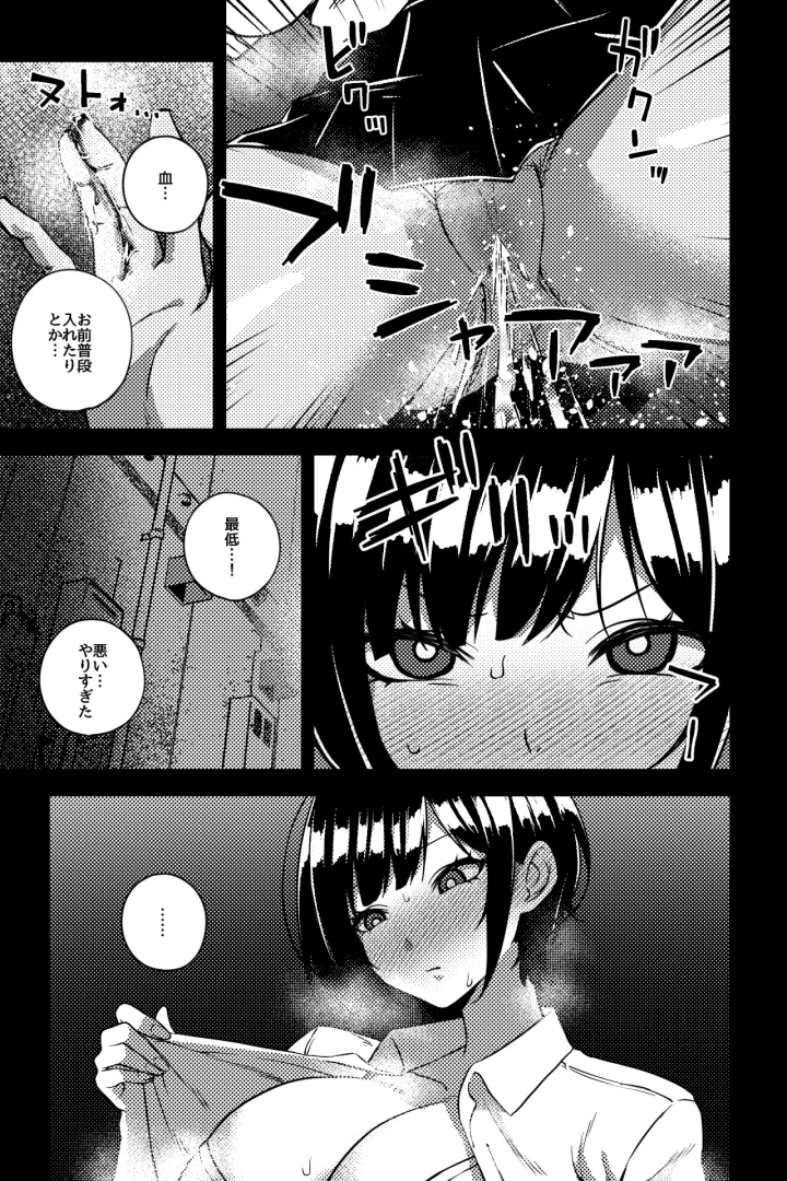 4ページ目