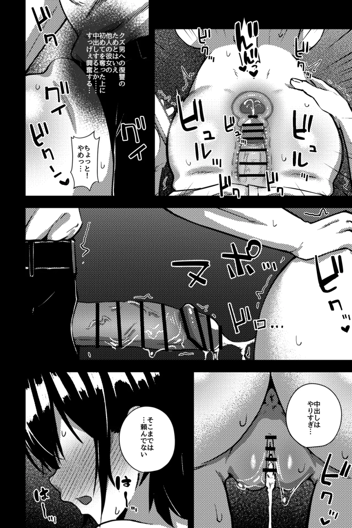 8ページ目