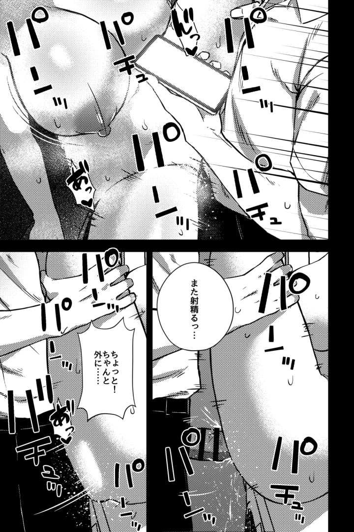 10ページ目