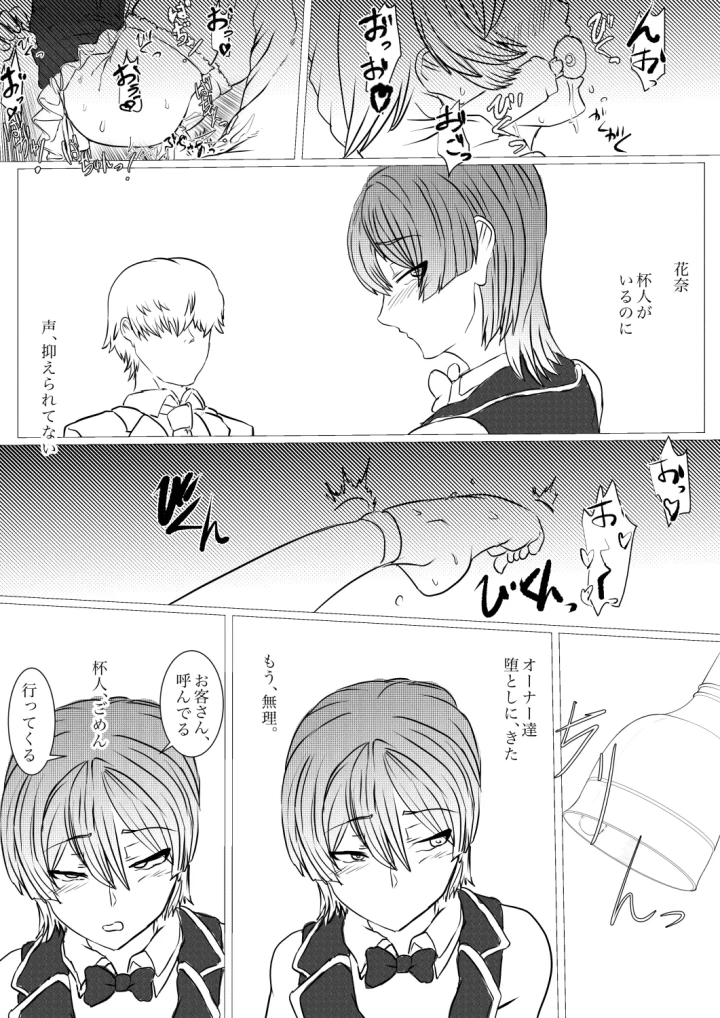 3ページ目