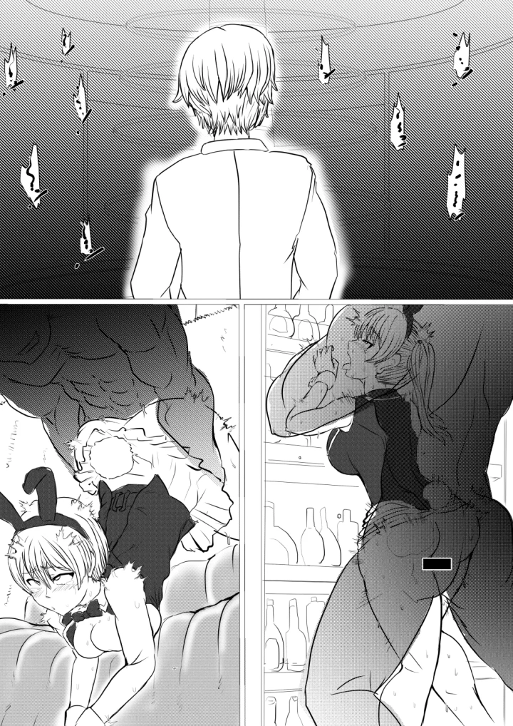 4ページ目