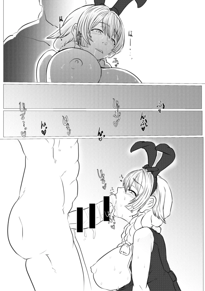 8ページ目