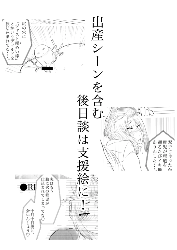 1ページ目