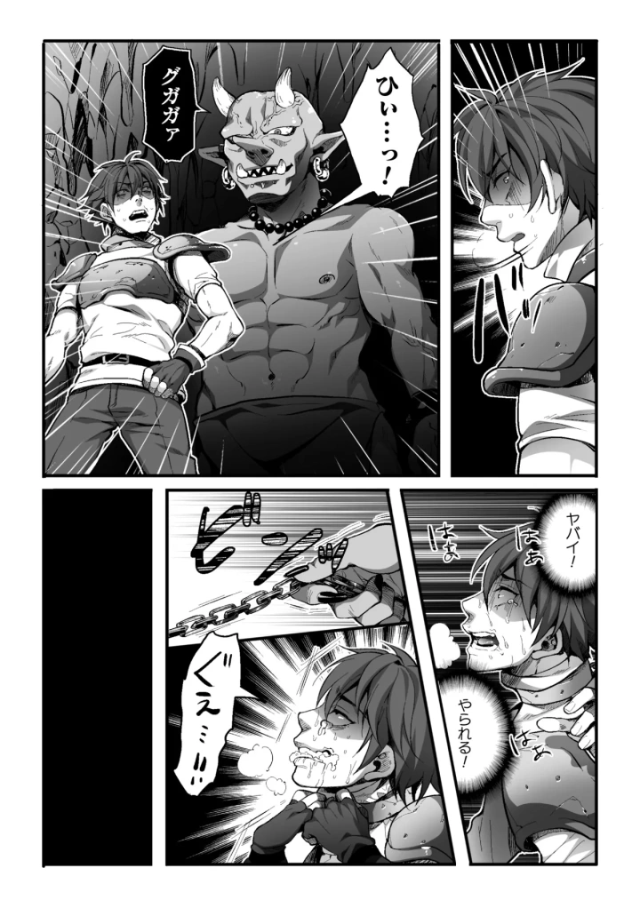 3ページ目