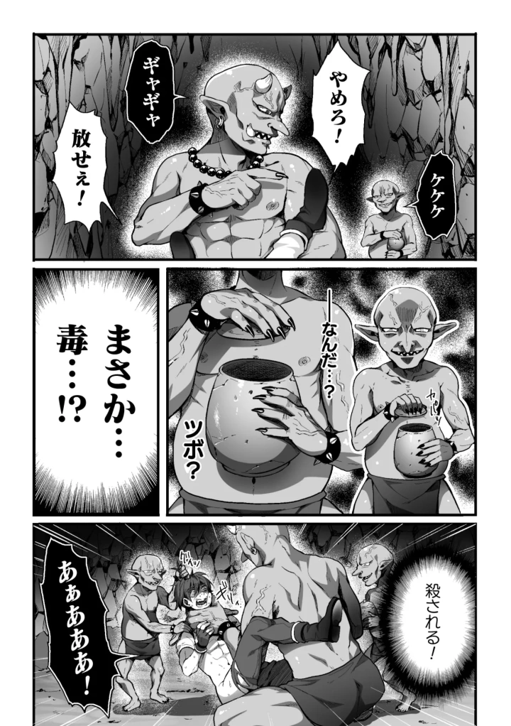 5ページ目